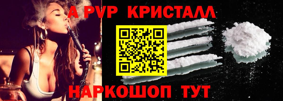 A-PVP СК Карасук