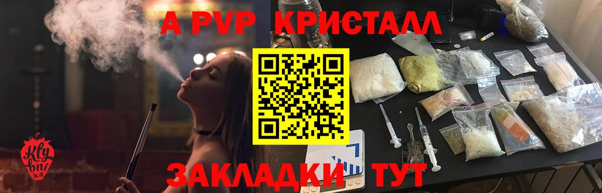 Alfa_PVP СК КРИС  дарнет шоп  Карасук  Альфа ПВП  Вход с VPN  Альфа ПВП СК КРИС  APVP мука 