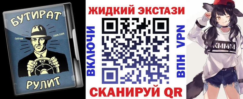 БУТИРАТ BDO  Карасук 
