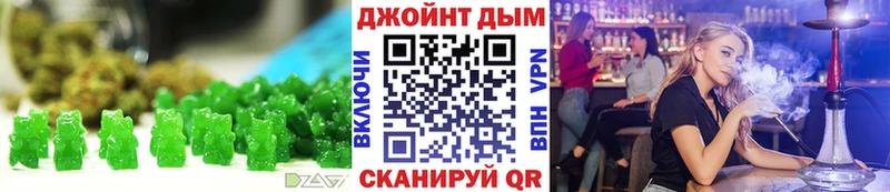 Canna-Cookies конопля  хочу   Карасук 