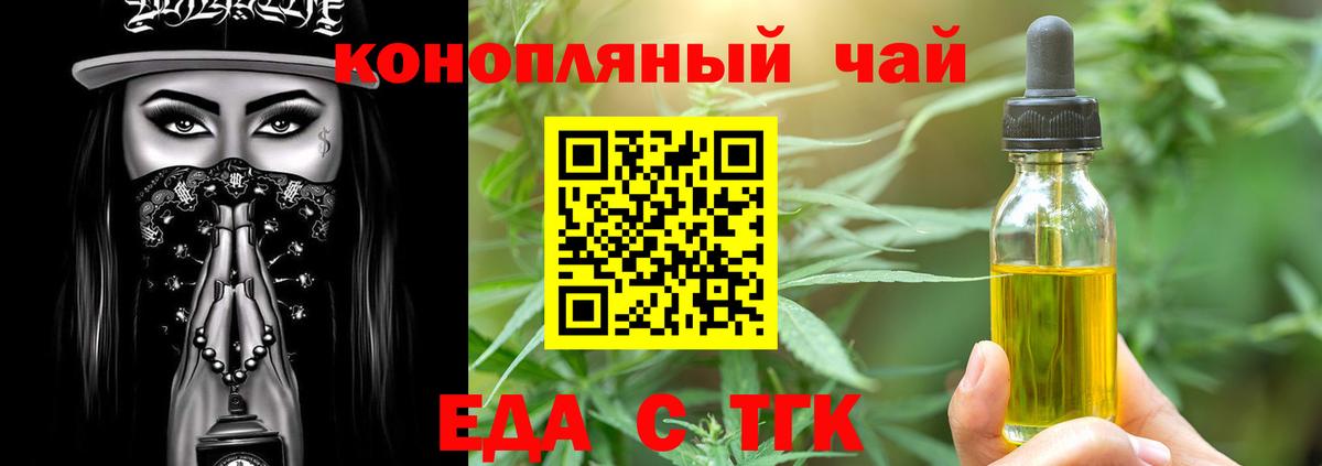 Карасук  Canna-Cookies марихуана  Вход с VPN 