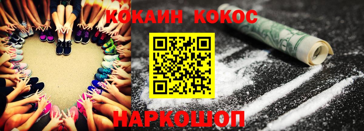COCAIN Эквадор Карасук