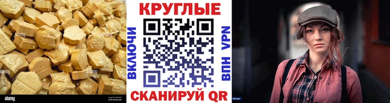 Экстази ешки  Карасук 