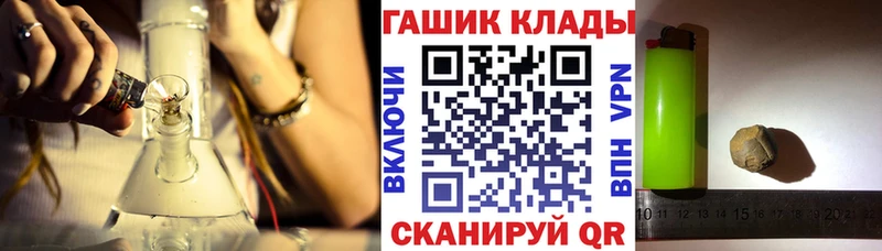 ГАШ 40% ТГК  Карасук 