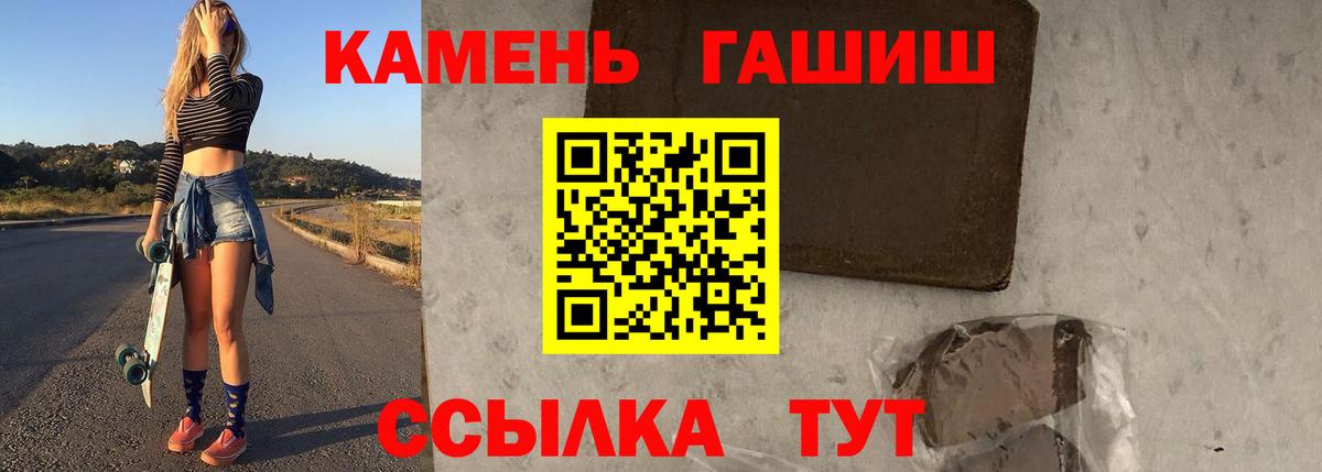 Где купить  Карасук  Вход с VPN  Вейп ТГК  Меф МЯУ МЯУ   Каннабис 