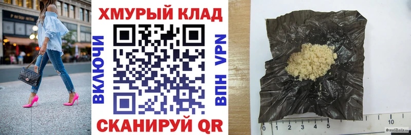 ГЕРОИН Афган  Карасук 