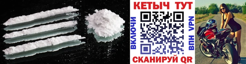 КЕТАМИН VHQ Карасук