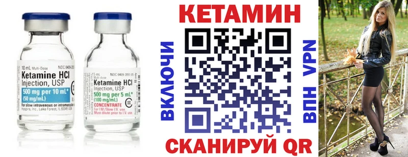 Кетамин ketamine Карасук