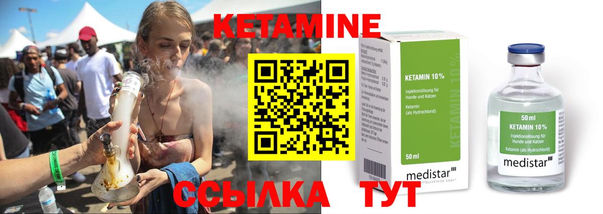 Карасук  КЕТАМИН ketamine      Вход с VPN  КЕТАМИН ketamine 