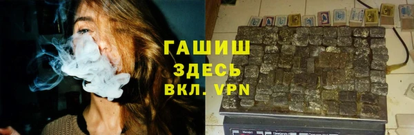 бутират Ельня