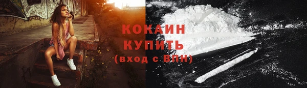 трава Абинск