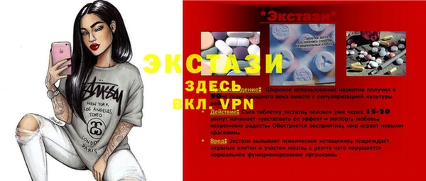 ALPHA PVP Алзамай