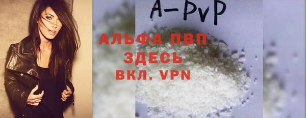 ALPHA PVP Алзамай
