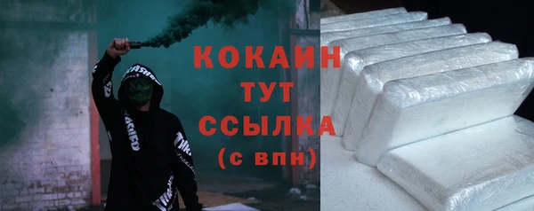 apvp Абаза