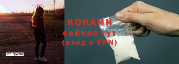 трава Абинск