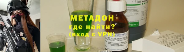 mdpv Алексеевка