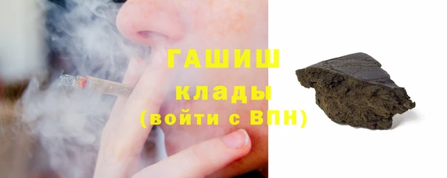 трава Абинск