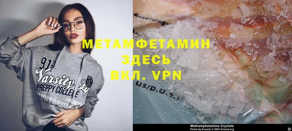 apvp Абаза