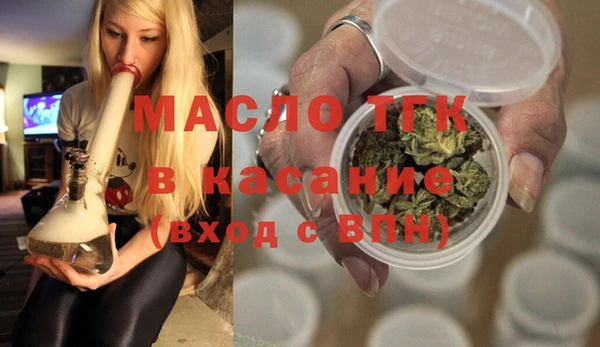 мет Абдулино