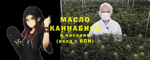 мет Абдулино