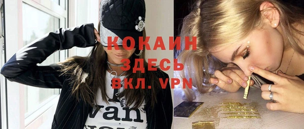 apvp Абаза