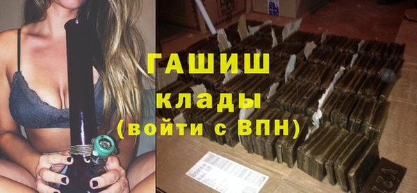 трава Абинск