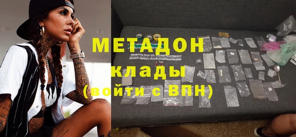 мет Абдулино