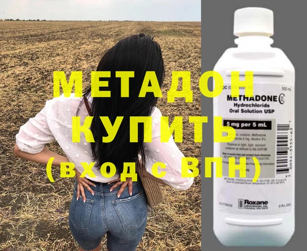 apvp Абаза