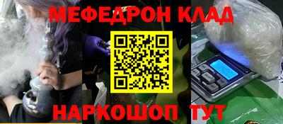прущие крисы Иваново