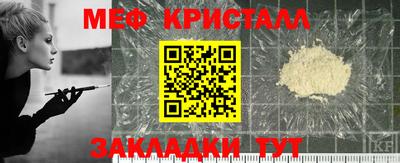 прущие крисы Иваново