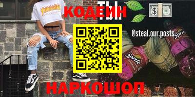 прущие крисы Иваново
