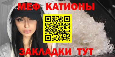 метадон Ивантеевка