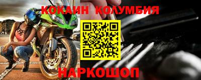 метадон Ивантеевка