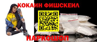 кокаин премиум Ижевск