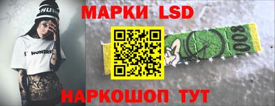 кокаин премиум Ижевск