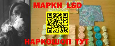 кокаин премиум Ижевск