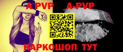 прущие крисы Иваново