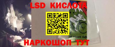 кокаин премиум Ижевск