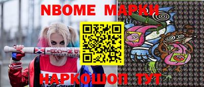 прущие крисы Иваново