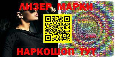 прущие крисы Иваново