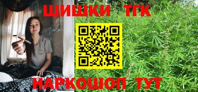 прущие крисы Иваново