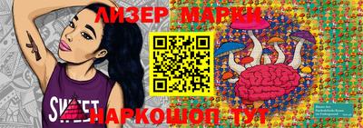 прущие крисы Иваново