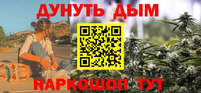 прущие крисы Иваново
