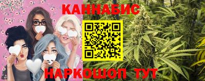 кокаин премиум Ижевск