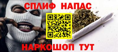 кокаин премиум Ижевск