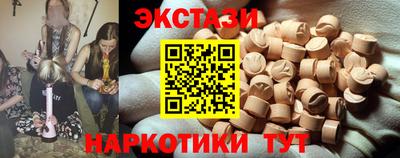 кокаин премиум Ижевск