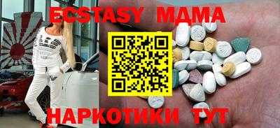 метадон Ивантеевка