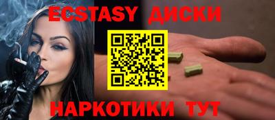 метадон Ивантеевка