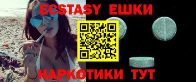 прущие крисы Иваново