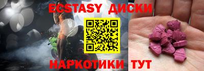 кокаин премиум Ижевск